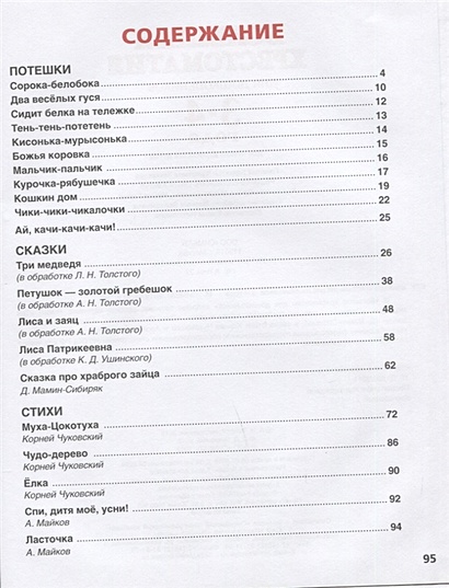 5 лет спустя содержание