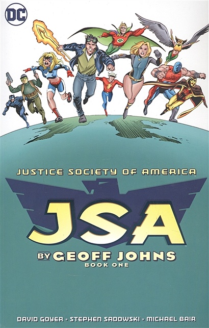 JSA by Geoff Johns Book One - фото 1