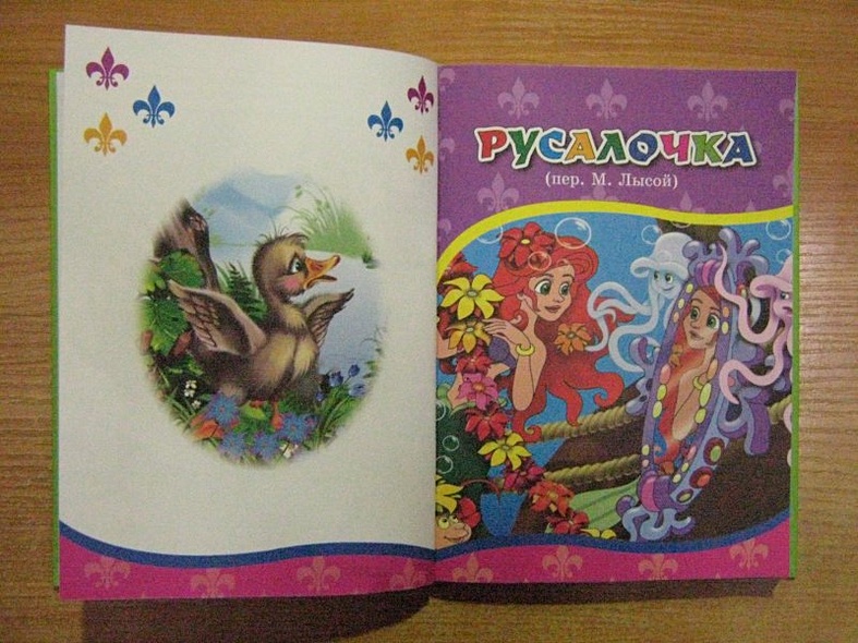 Дюймовочка и другие сказки - фото 8