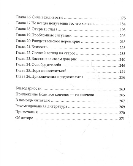 Женщины низкой социальной ответственности фото