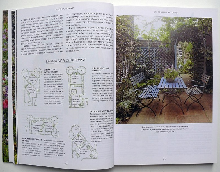 Все о планировке сада - фото 12