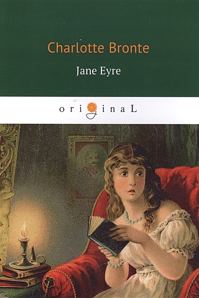 Jane Eyre = Джейн Эйр: роман на англ. Яз - фото 1