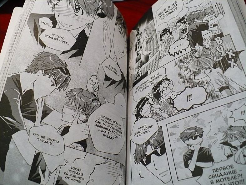 Драмаcon. Том 3. Манга - фото 12