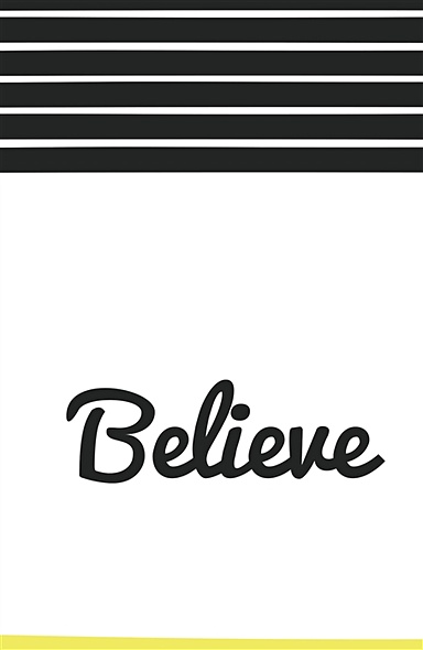Believe (А5) - фото 1