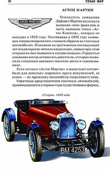 Н-057 Фоторамки из гипса Автомобили (2 формы+гипс+краски) (LORI) (набор для творч.) (5+) (коробка) - фото 6