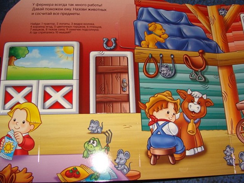 Веселая ферма - фото 9