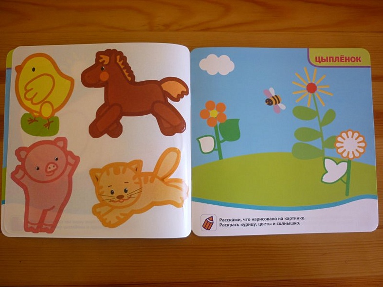 Мамы и детки. Книжка с наклейками для самых маленьких. - фото 4