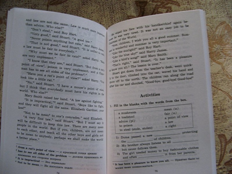 Стюарт Литл [= Stuart Little] - фото 10