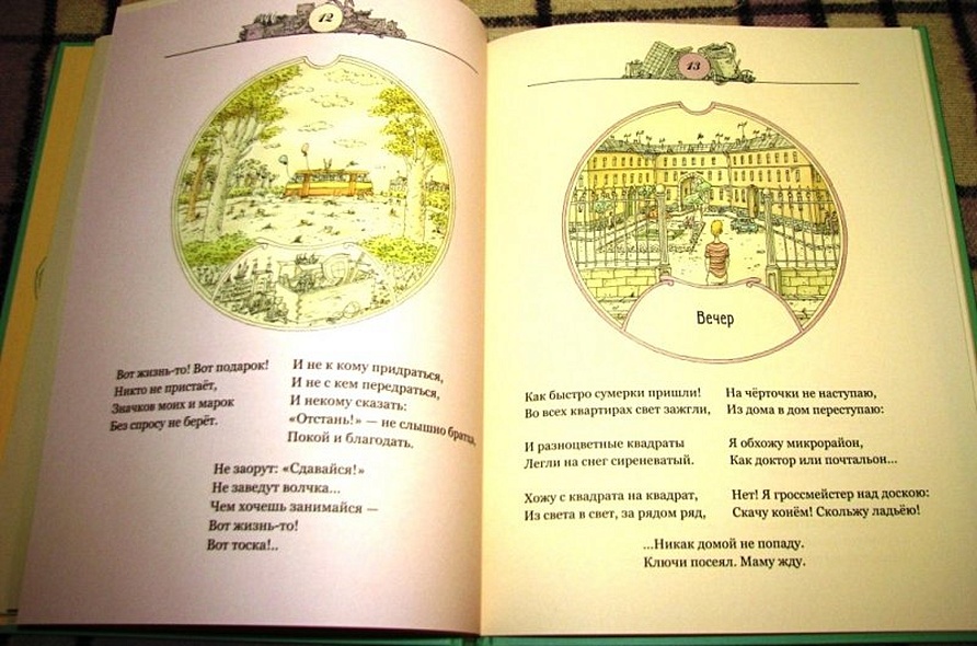 Последний день учения - фото 4