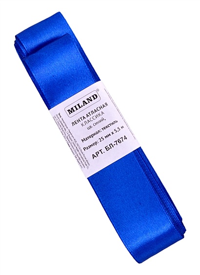 Лента атласная Классика, 25 мм х 5,5 м, синий - фото 1