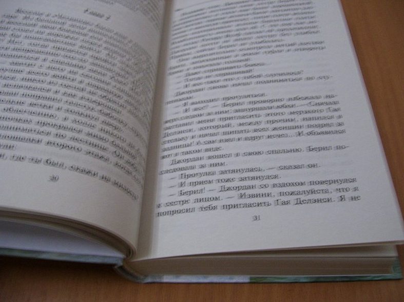 Кто украл мое сердце - фото 7