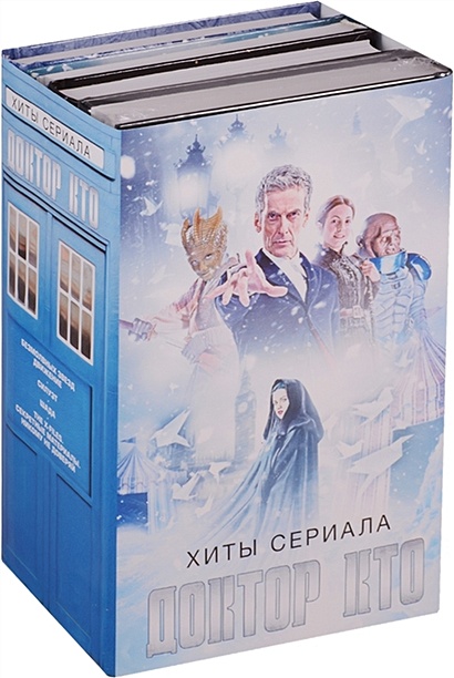 Хиты сериала Доктор Кто - фото 1