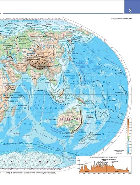 Атлас. География. 7 класс • Ольховая Наталья Владимировна, купить по ...