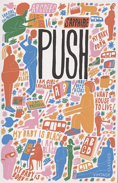 Push - фото 1