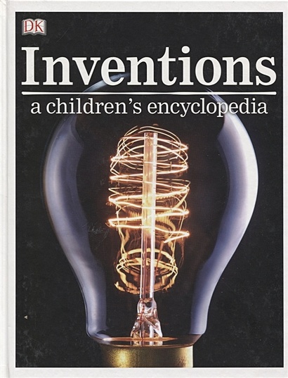 Inventions. A Children`s Encyclopedia - фото 1