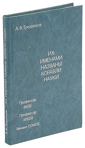 Собственные и нарицательные имена существительные