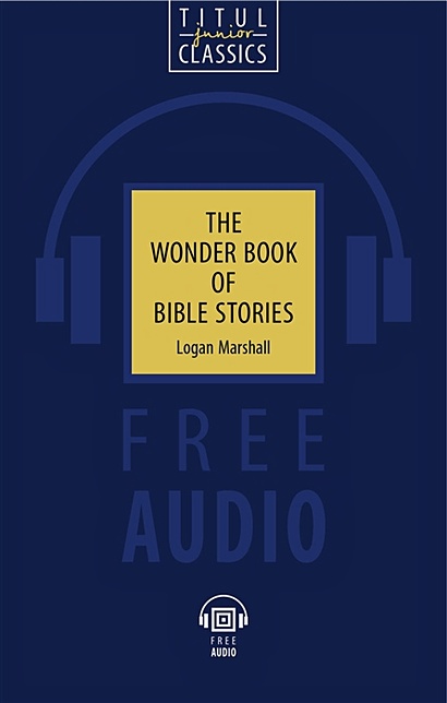 The Wonder Book of Bible Stories. Чудесная книга библейских рассказов: книга для чтения на английском языке - фото 1
