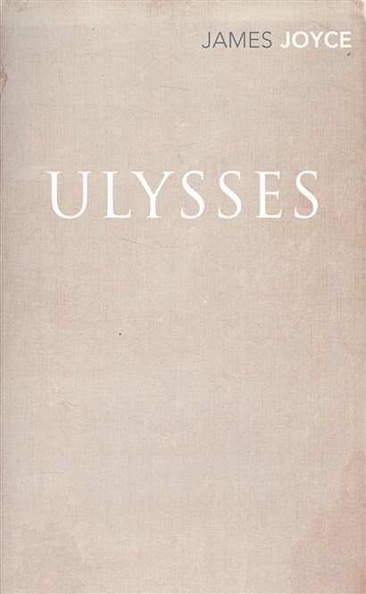 Ulysses - фото 1