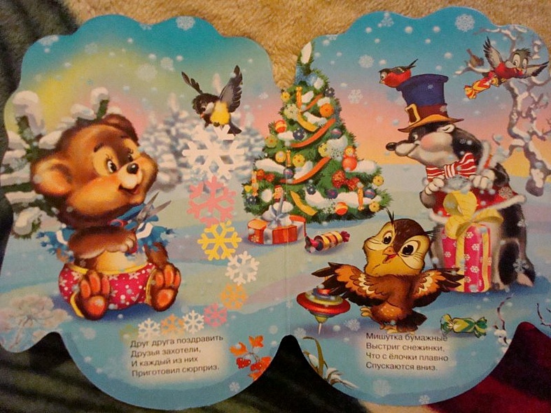 Новогодние подарки - фото 5