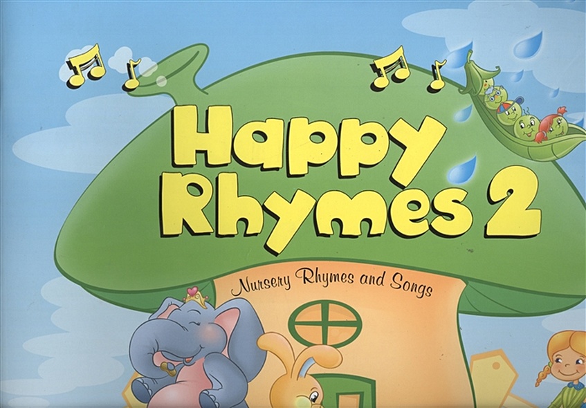Happy Rhymes 2. Nursery Rhymes and Songs. Big Story Book - фото 1