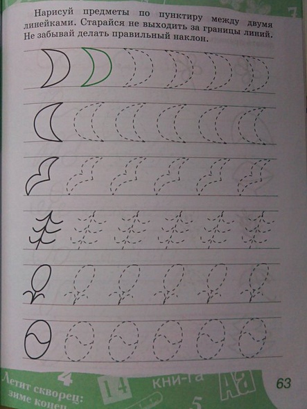 Письмо - фото 10