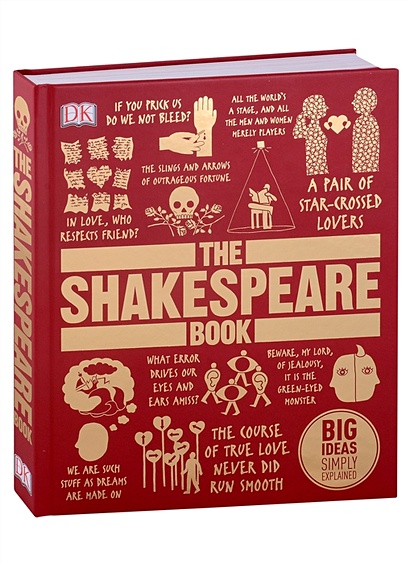 The Shakespeare Book - фото 1