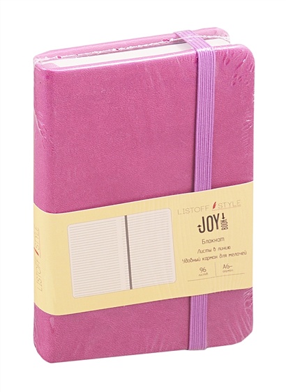 Записная книжка А6- 96л лин. "JOY BOOK. Розовый вереск" 7БЦ, иск.кожа, тонир.блок 70гр/м2, скругл.углы, ляссе, резинка, карман на задн.форзаце - фото 1