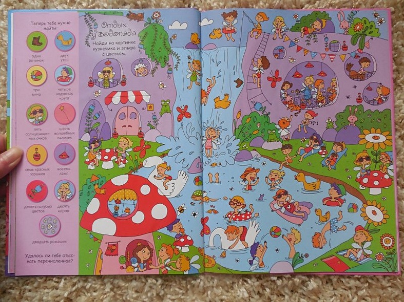 В стране фей - фото 5