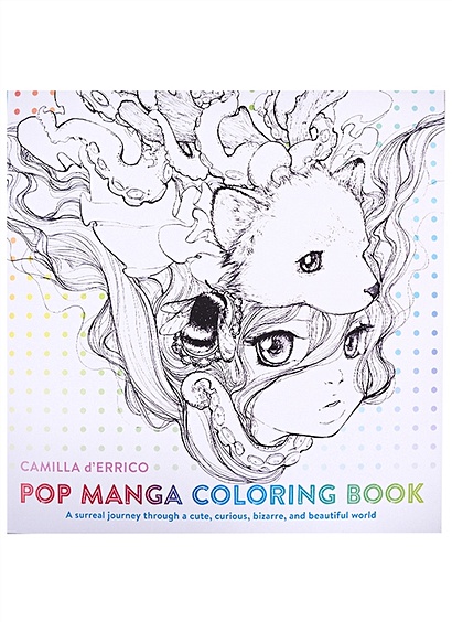 Pop Manga Coloring Book - фото 1