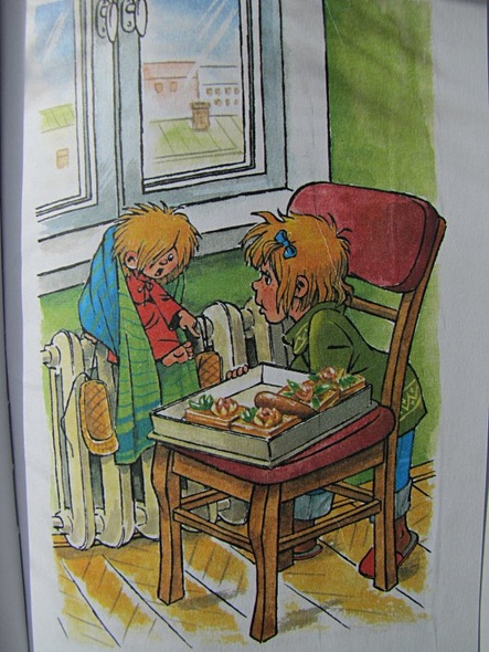 Домовенок Кузька - фото 8