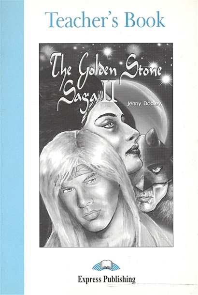 The Golden Stone Saga II. Teacher's Book - фото 1