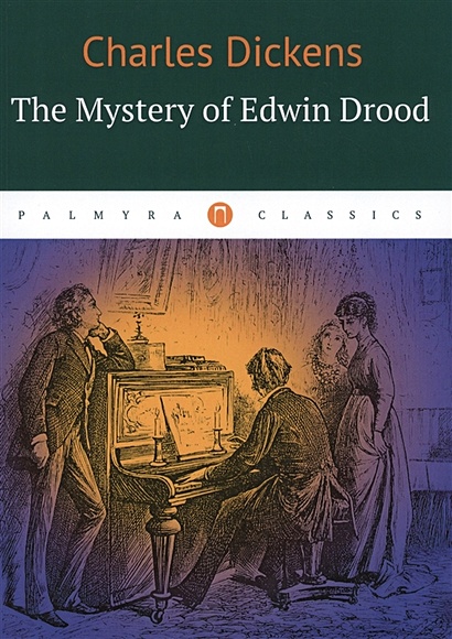 The Mystery of Edwin Drood = Тайна Эдвина Друда: на англ.яз - фото 1