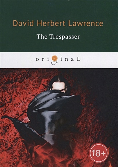 The Trespasser = Нарушитель: на англ.яз - фото 1