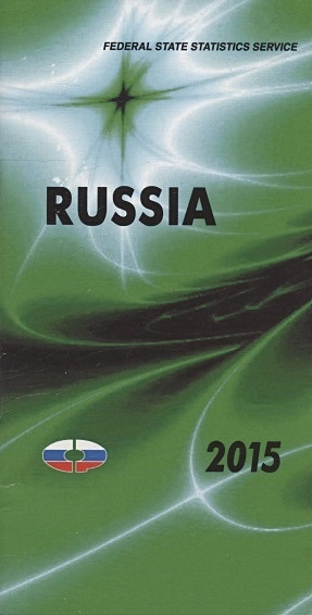 Russia 2015: Statistical pocketbook - фото 1