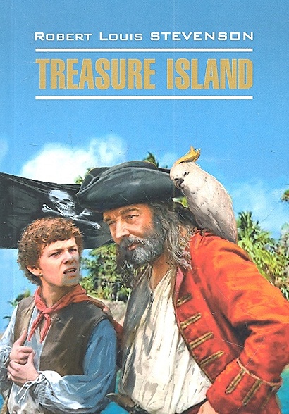 Treasure Island / Остров сокровищ: Книга для чтения на английском языке / (мягк) (Classical Literature). Стивенсон Р.Л. (Каро) - фото 1