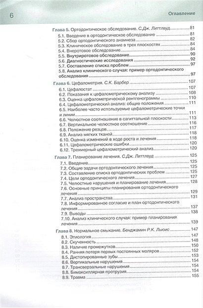 Робертс тони велоспорт базовое руководство по снаряжению и технике езды