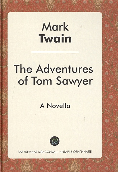 The Adventures of Tom Sawyer. A Novel in English. 1876 = Приключения Тома Сойера. Роман на английском языке. 1876 - фото 1