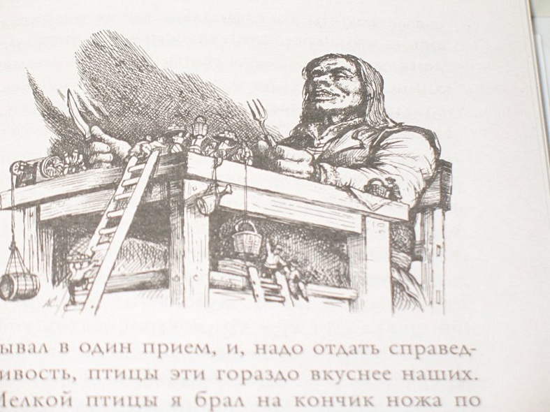 Все приключения Гуливера - фото 13