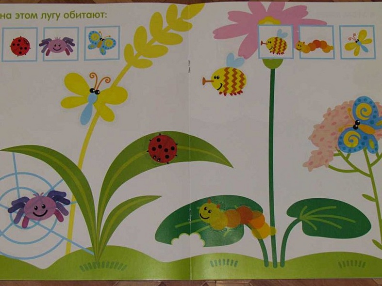 Дополни рисунок - фото 13