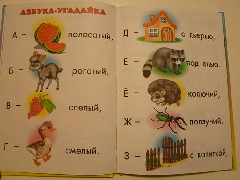 Чтение - фото 12