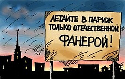 Иллюстрированный уголовный кодекс российской федерации в рисунках алексея меринова