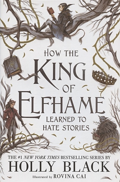 How the King of Elfhame Learned to Hate Stories - фото 1