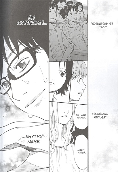 Твоя апрельская ложь. Том 5 • Аракава Наоси, купить по низкой цене ...