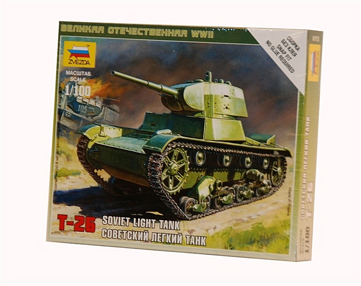 Советский легкий танк Т-26 М (6113) (1/100) (коробка) (Каравелла Звезда ...