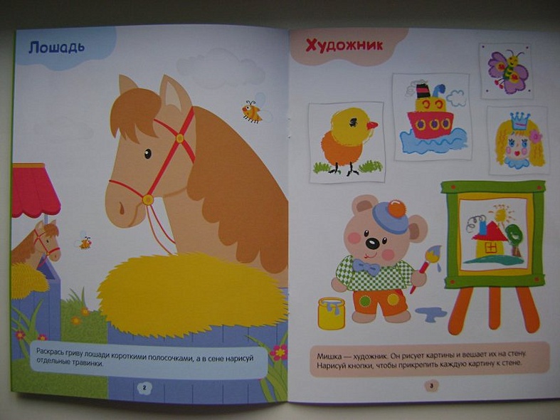 Рисуем фломастерами. Точки и штрихи - фото 4