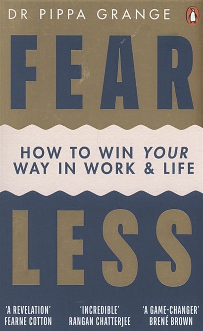 Fear Less. How to Win Your Way in Work and Life - фото 1