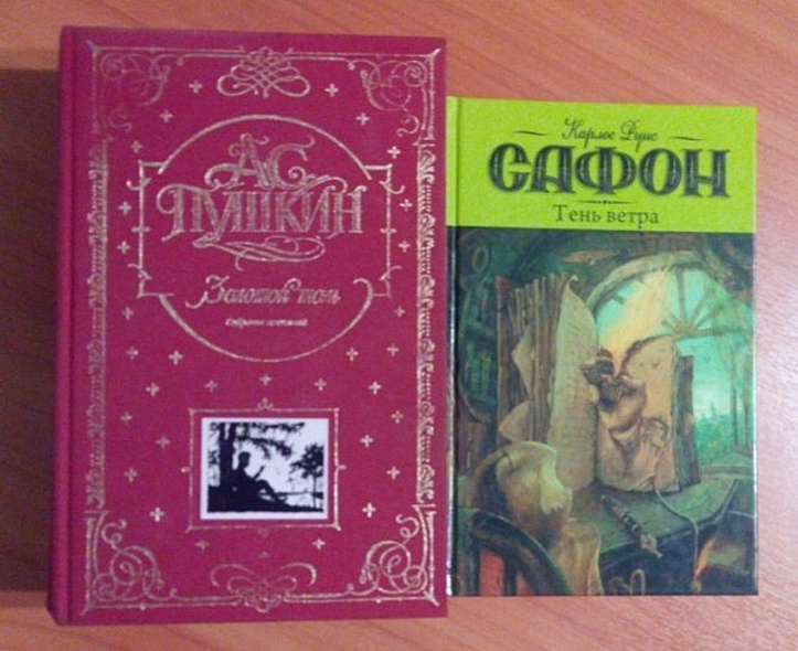 Золотой том. Собрание сочинений - фото 3