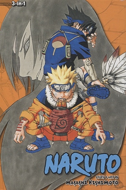 Naruto. 3-in-1 Edition. Volume 3. Includes Volumes 7, 8 and 9 - фото 1