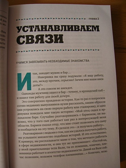 Помешает ли кольцо в носу на собеседовании? Инструкция для тех, кто ищет работу - фото 11