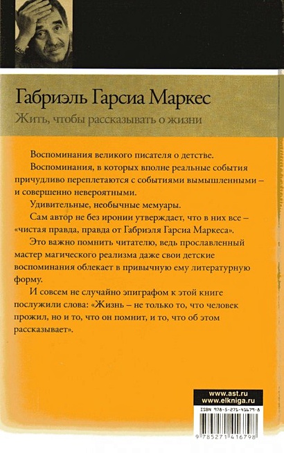 Как жить реальной жизнью а не фантазиями